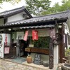 そば処 やましろ - 