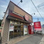 Hotto Motto - ほっともっと半田住吉店に来ました。