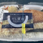 Hotto Motto - ほっともっとの定番の海苔弁当390円。