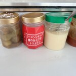 ラーメンショップ - ☆ラーメンショップの定番のおろしニンニク　あらびきトウガラシ　サービスの梅