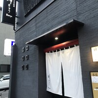 あわび日本料理 錦りゅう - 