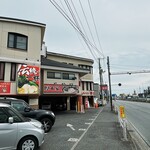 Ramen Atsugiya - 