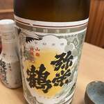 酒場 大穴 - 