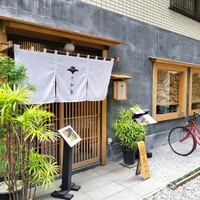 鴨しゃぶ さ和鳥 東上野 - 