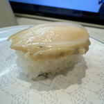 Hama Zushi - 