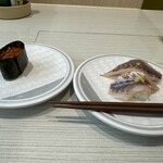 Hama Zushi - 