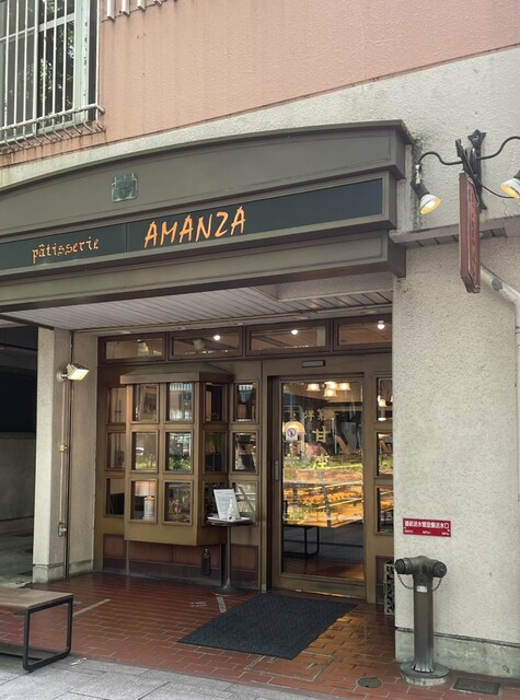 甘座洋菓子店 - 勾当台公園（ケーキ）の写真