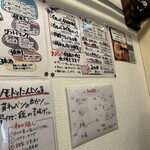 レバーランド - 