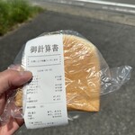 あかぎの工房 - 料理写真: