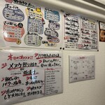 レバーランド - 