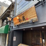 247873766 - 