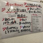 レバーランド - 