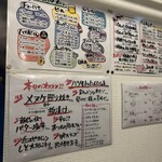 レバーランド - 