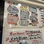 レバーランド - 