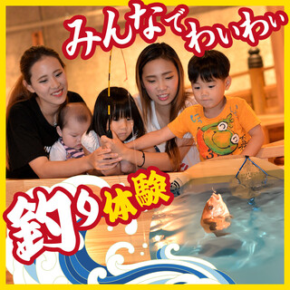 家族でワイワイ釣り体験！