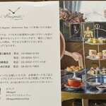 オリエンタルラウンジ - 