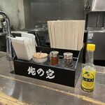 俺の空 - 卓上とレモスコ