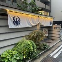 とり田 博多本店 - 