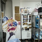 ラーメン荘 歴史を刻め - 