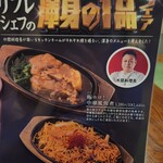 ニコーリフレ - 