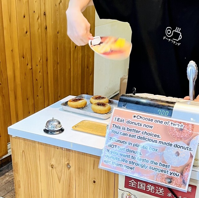 ブリュレ キョウト （Brulee Kyoto） - 二条城前/ドーナツ