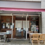 玄米ごはん＆おばんざい 三貴 - 