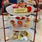 ティーラウンジ パレグレイス - 