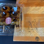 郷土菓子司　勝月 トピコ店 - 