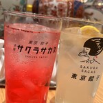 Akasaka Sakurasakasu - 飲み物