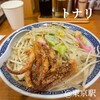 タンメン トナリ 丸の内店