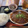 大衆中華酒場 ひよこ飯店