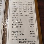 サウンドハウス - 