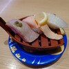 北陸金沢 まわる寿し もりもり寿し たまプラーザ店