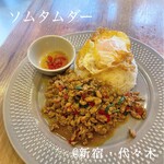 ソムタムダー トウキョウ - 