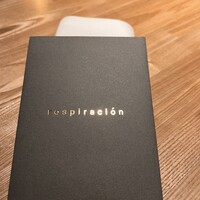 レスピラシオン - 