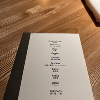 レスピラシオン - 