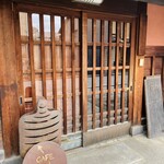 Kinse Ryokan - 