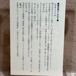 絵空事 - 天ぷらの衣も米粉だそうです。