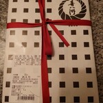 喜八洲総本舗 梅田大丸店 - 