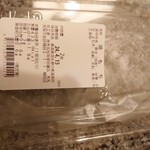 喜八洲総本舗 - 