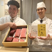 鮨 逅 - 