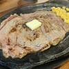 ステーキハウス リベラ 目黒店