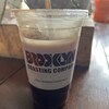 ブルックリン ロースティング カンパニー 北浜店