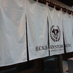 BENJAMIN STEAKHOUSE KYOTO - 入り口