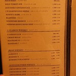 ベンジャミンステーキハウス - お酒メニュー②