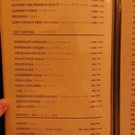 ベンジャミンステーキハウス - ビールやソフトドリンク