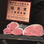 Koube Gyuu Rokama Suteki Ginza Kokoro - 