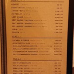 ベンジャミンステーキハウス - お酒メニュー①