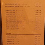 ベンジャミンステーキハウス - お酒メニュー③