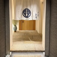 天ぷら料理 花歩 - 